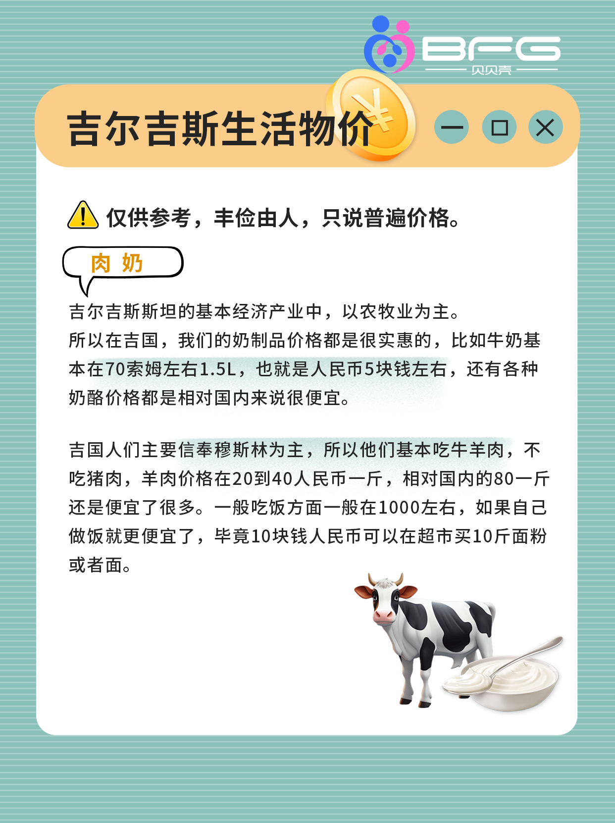 吉国试管代孕生子参观考察全流程地接服务