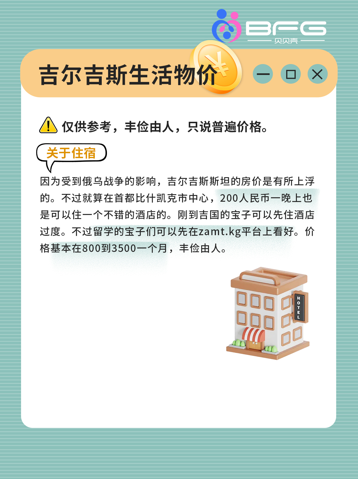 吉国试管代孕生子参观考察全流程地接服务