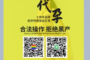 吉尔吉斯斯坦代孕费用降低方法