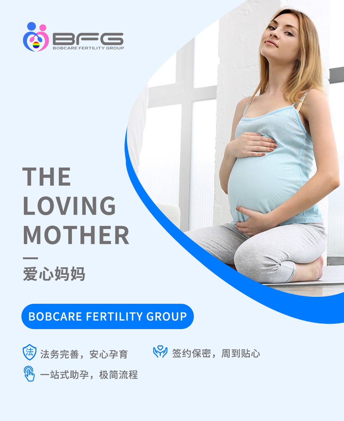 亚美尼亚助孕妈妈