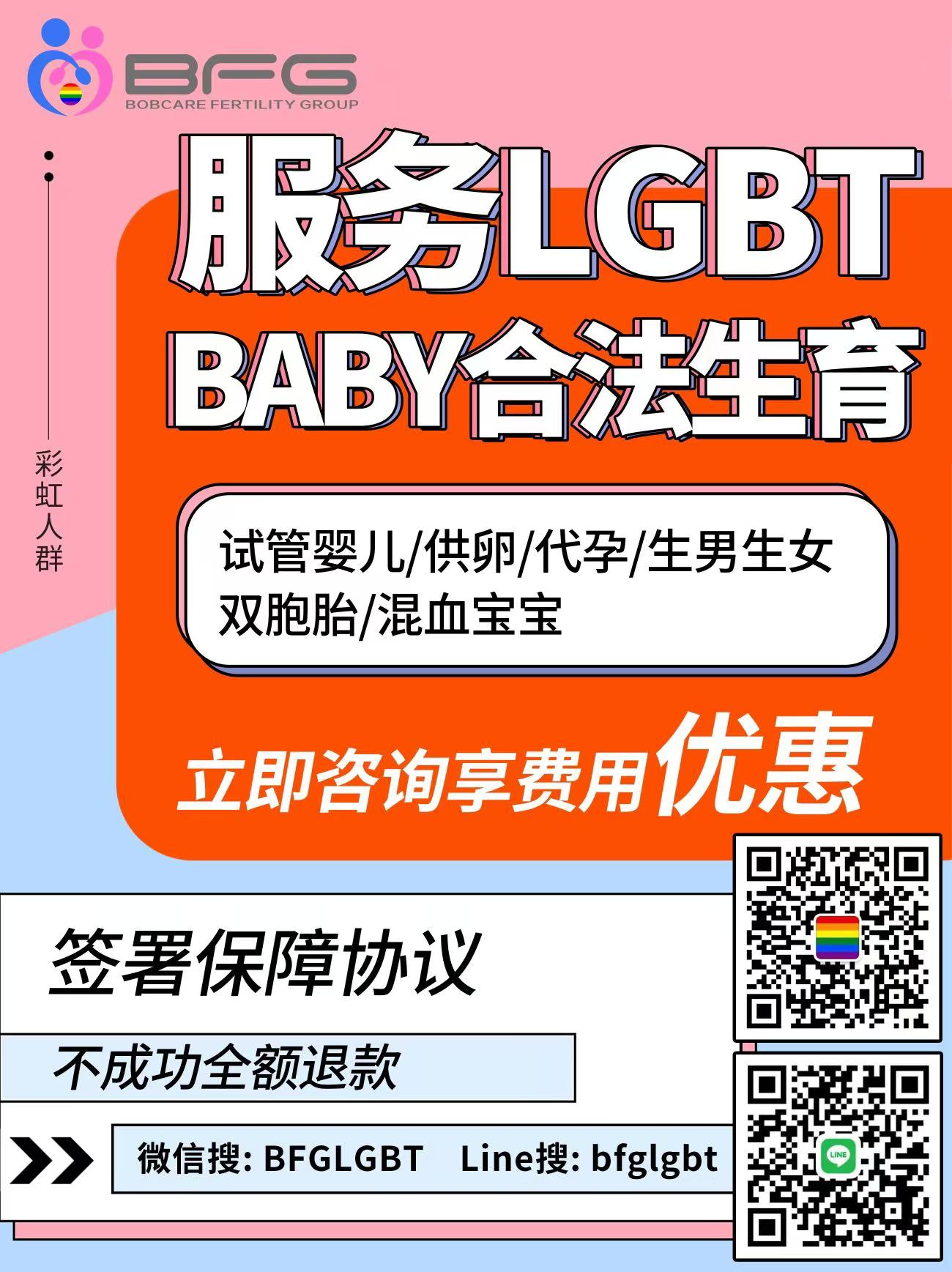 吉尔吉斯斯坦合法代孕的成功案例分享
