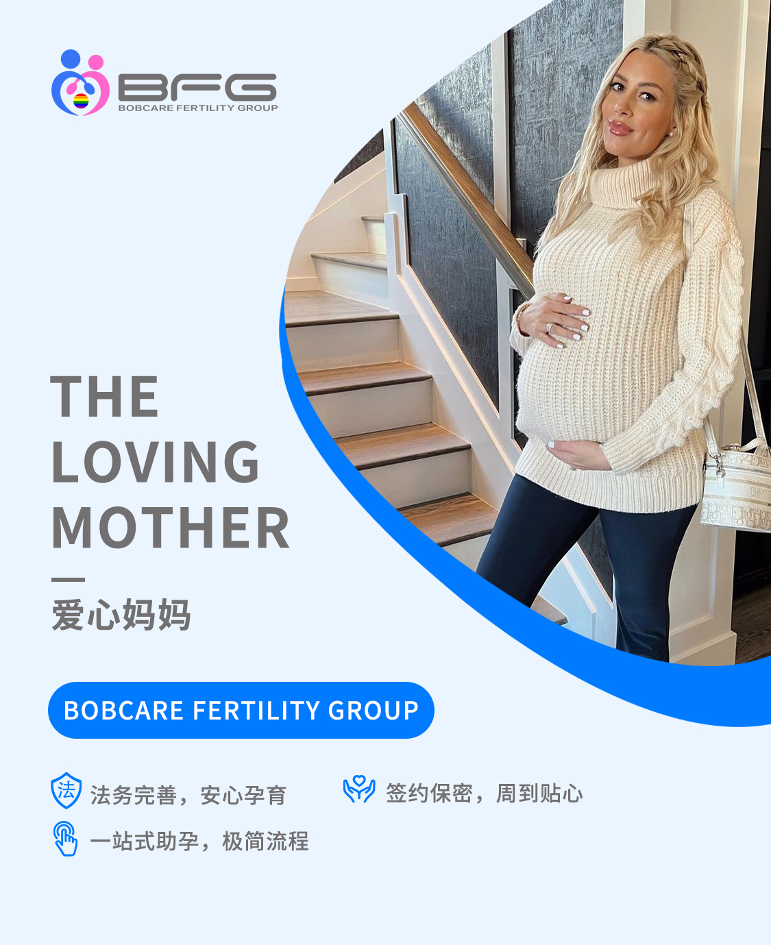 哈萨克斯坦助孕妈妈