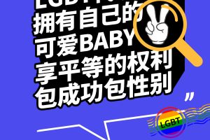 吉尔吉斯斯坦代孕行业现状:乱象还是规范发展?