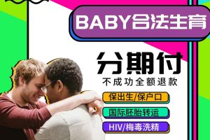 吉国BFG单身代孕:你需要知道的一切