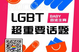 吉尔吉斯斯坦合法代孕的跨国合作与监管