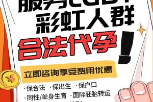 吉尔吉斯斯坦代孕费用评估