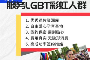 吉尔吉斯斯坦合法代孕的后续服务与跟踪支持