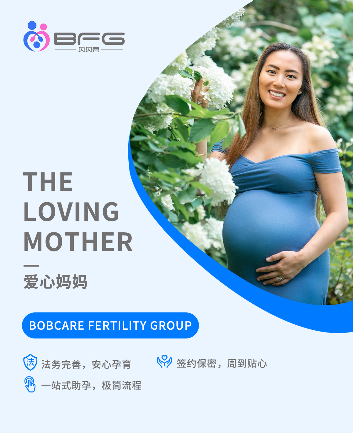 俄罗斯代孕妈妈