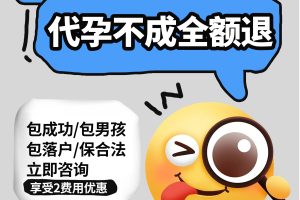 吉尔吉斯斯坦代孕费用预算