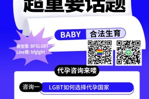 吉尔吉斯斯坦代孕费用评估