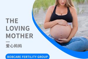 吉尔吉斯斯坦助孕妈妈