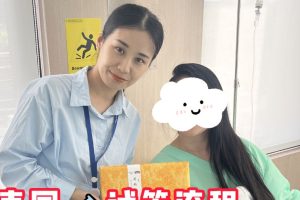 吉尔吉斯斯坦代孕合法化对家庭关系的影响