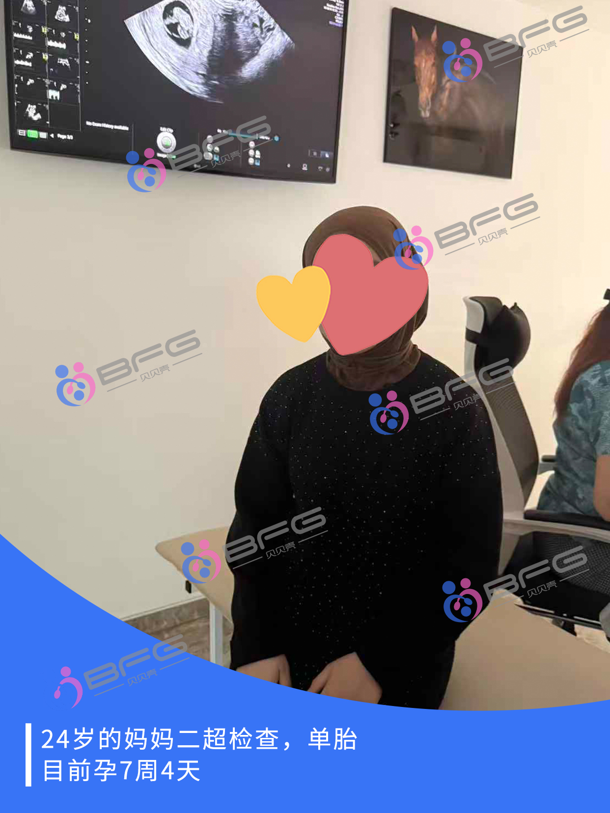 BFG吉国助孕 | 2位❥(^_-)妈妈二超三超了