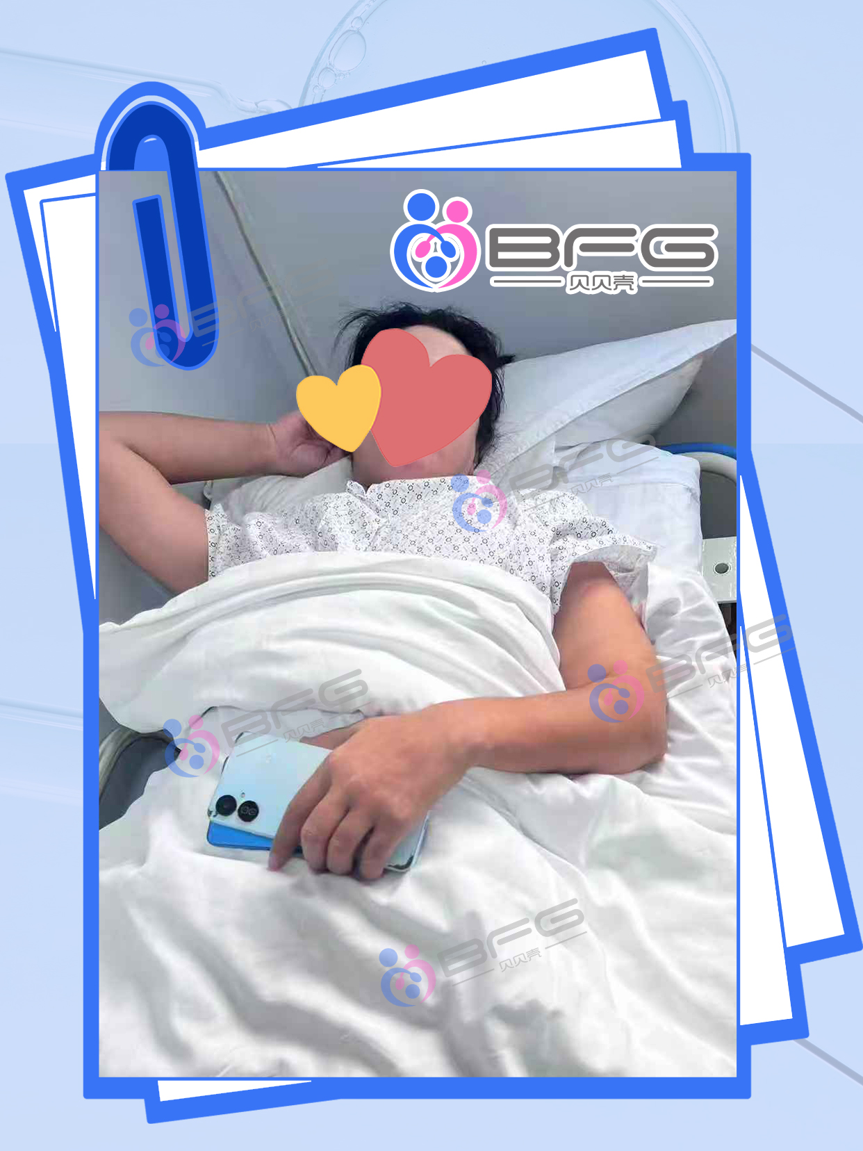 BFG助孕|同一种幸福：两位妈妈同一天移植啦