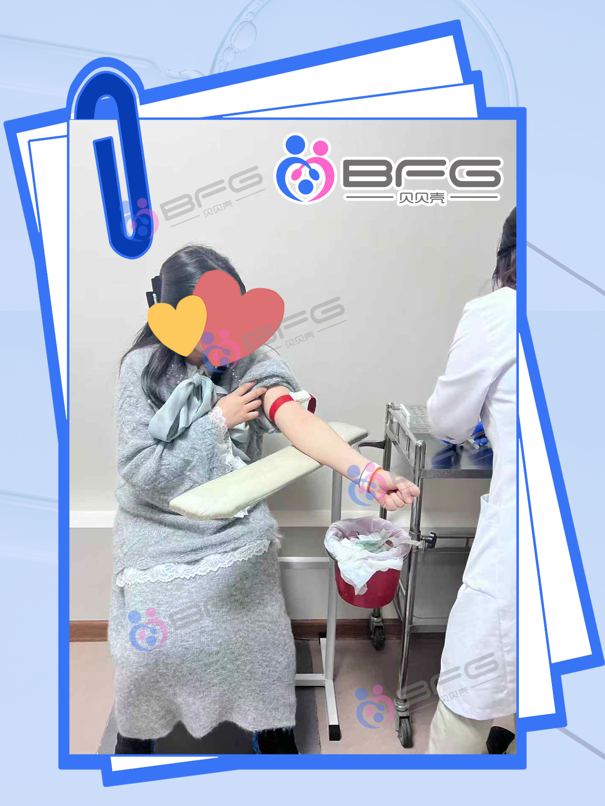 BFG助孕|开心！单身爸爸稳提“宝马”