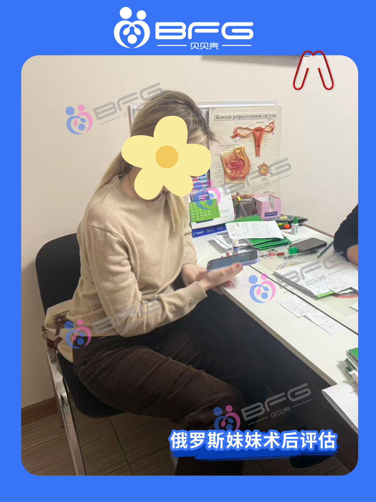 BFG吉国|迎来超可爱的天使混血宝宝