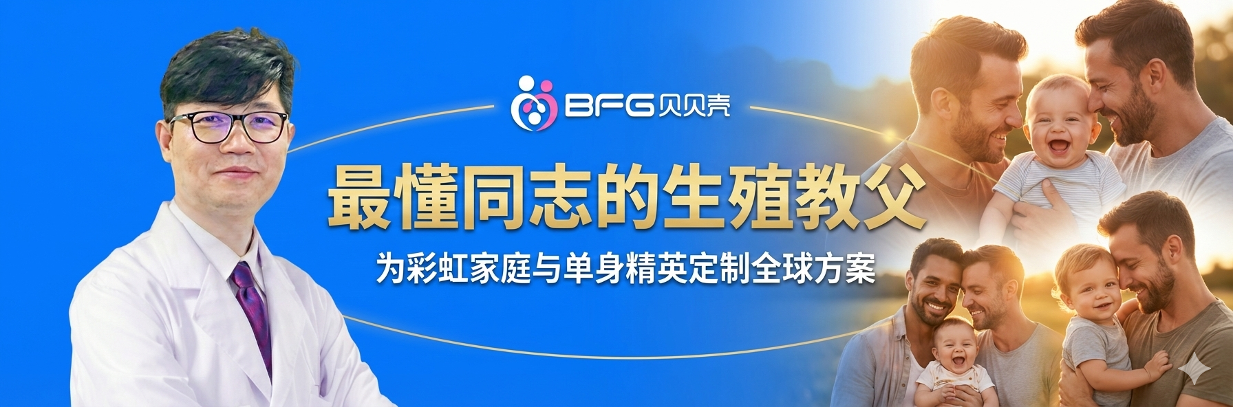 2026年吉尔吉斯斯坦单身人士代孕政策：法律演变、医疗标准与地缘政治风险综合评估报告