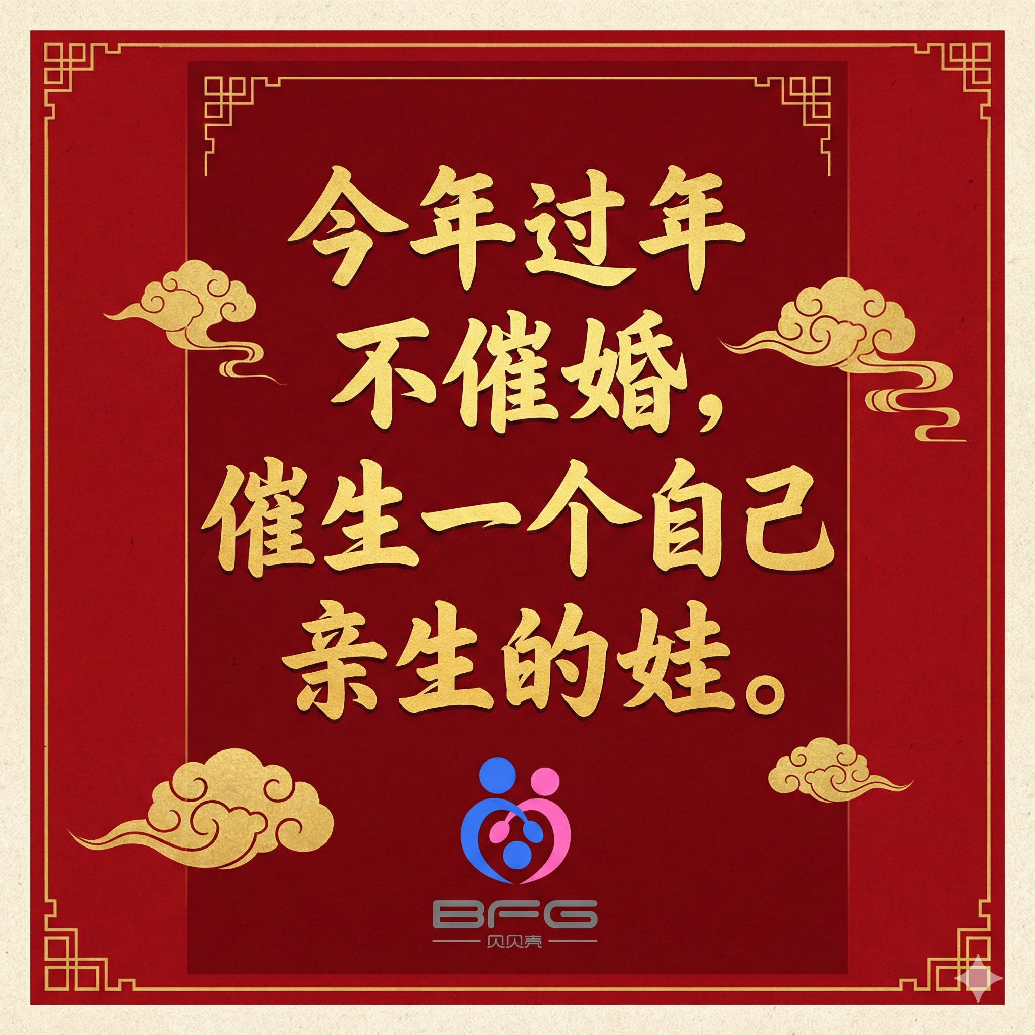 2026年吉尔吉斯斯坦单身人士代孕政策：法律演变、医疗标准与地缘政治风险综合评估报告