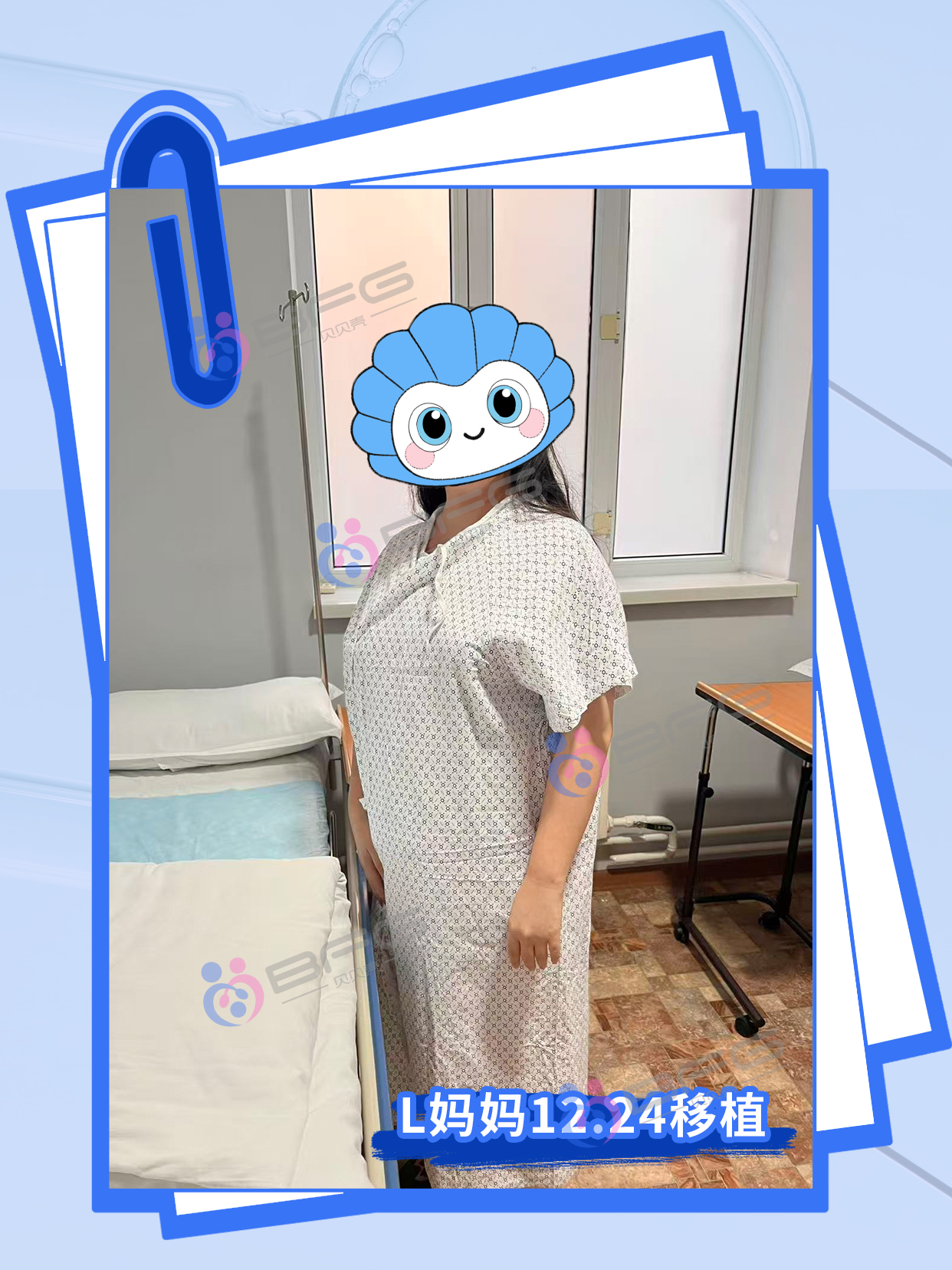 BFG助孕|新的心跳，带来家庭的圆满