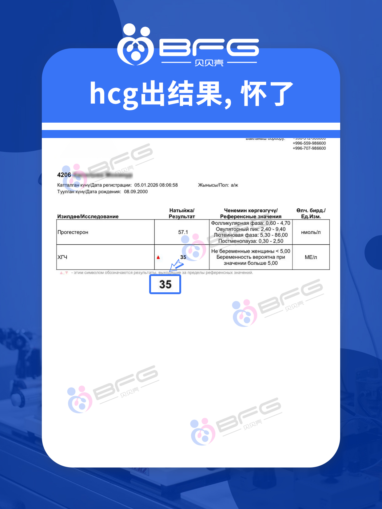 还有谁？| 2026超高效！1年抱娃啦