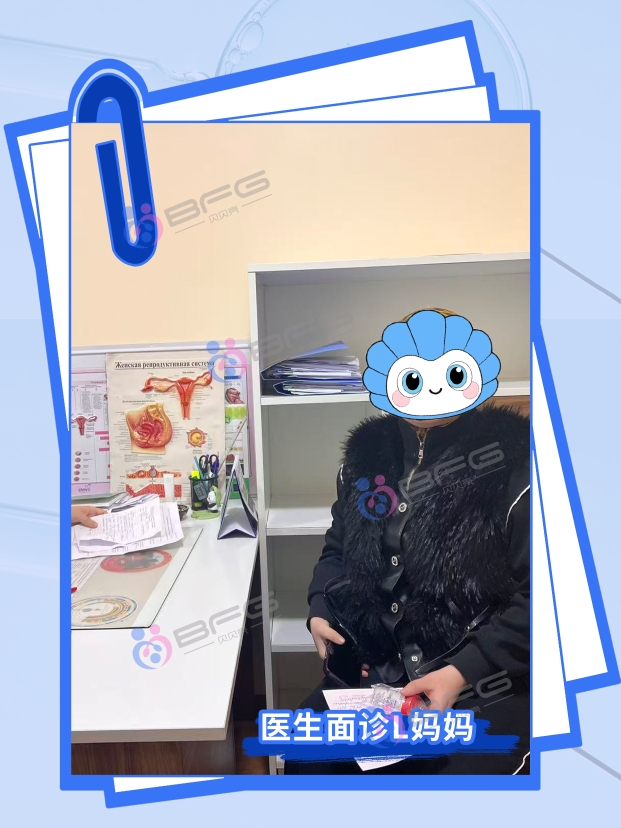 BFG助孕|新的心跳，带来家庭的圆满