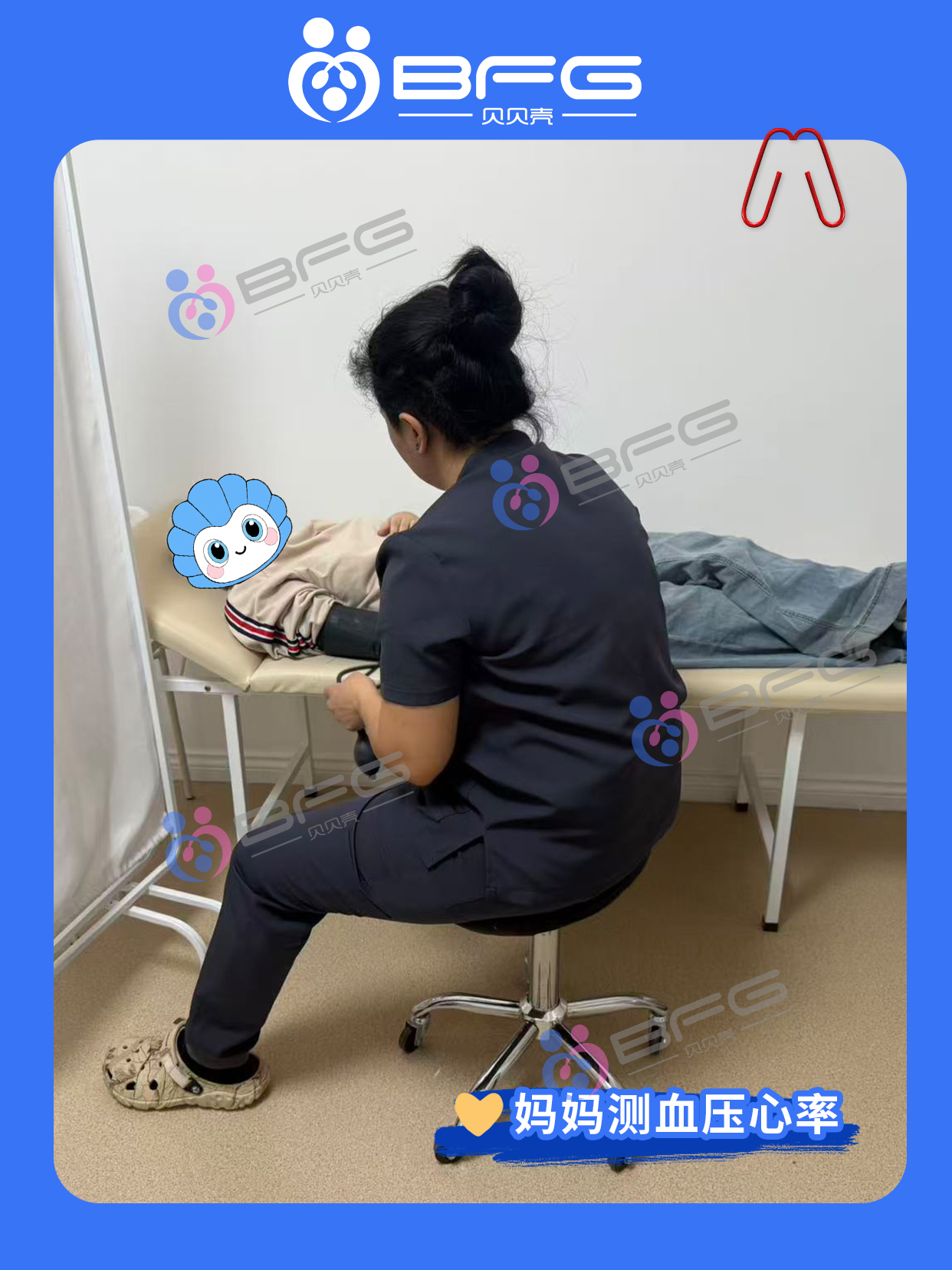 BFG助孕|四维通过，期待与两个宝宝的初见