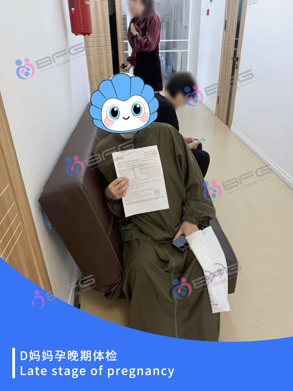 BFG助孕 | 和宝宝见面倒计时，期待~