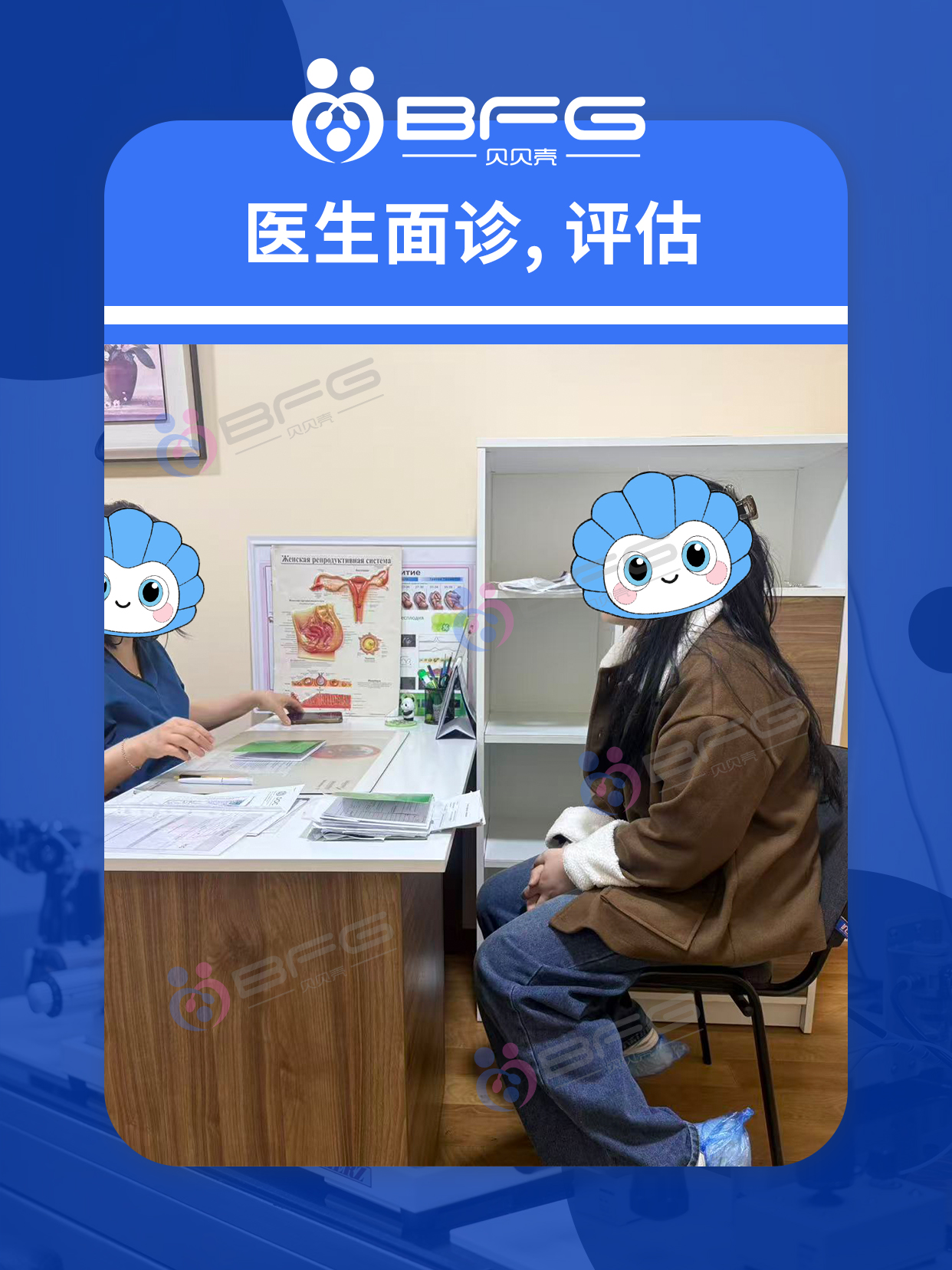 BFG助孕|Horse发生，抗体已成，静待移植