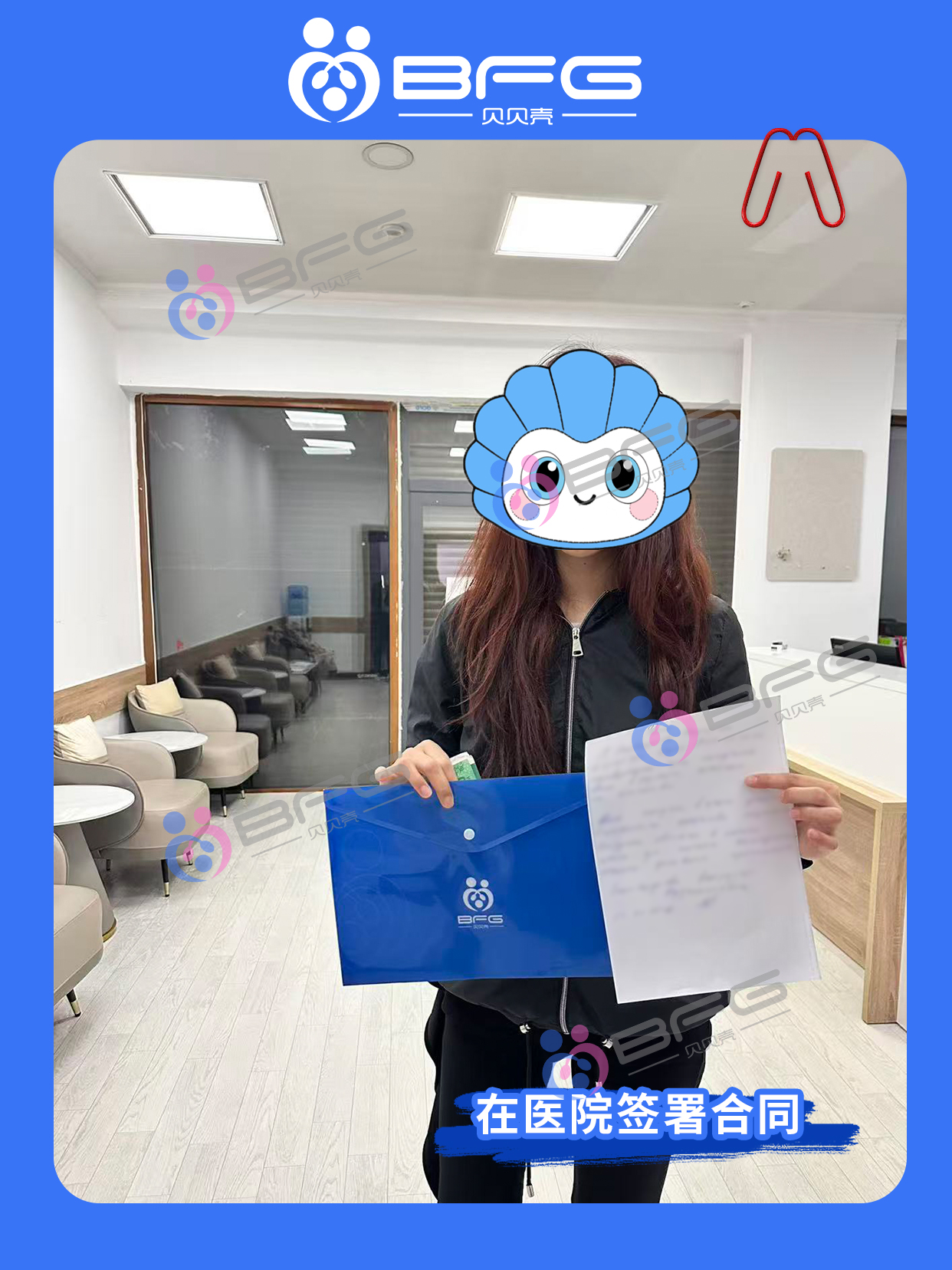 BFG助孕|G先生顺利出签，❤捐赠者启动促排