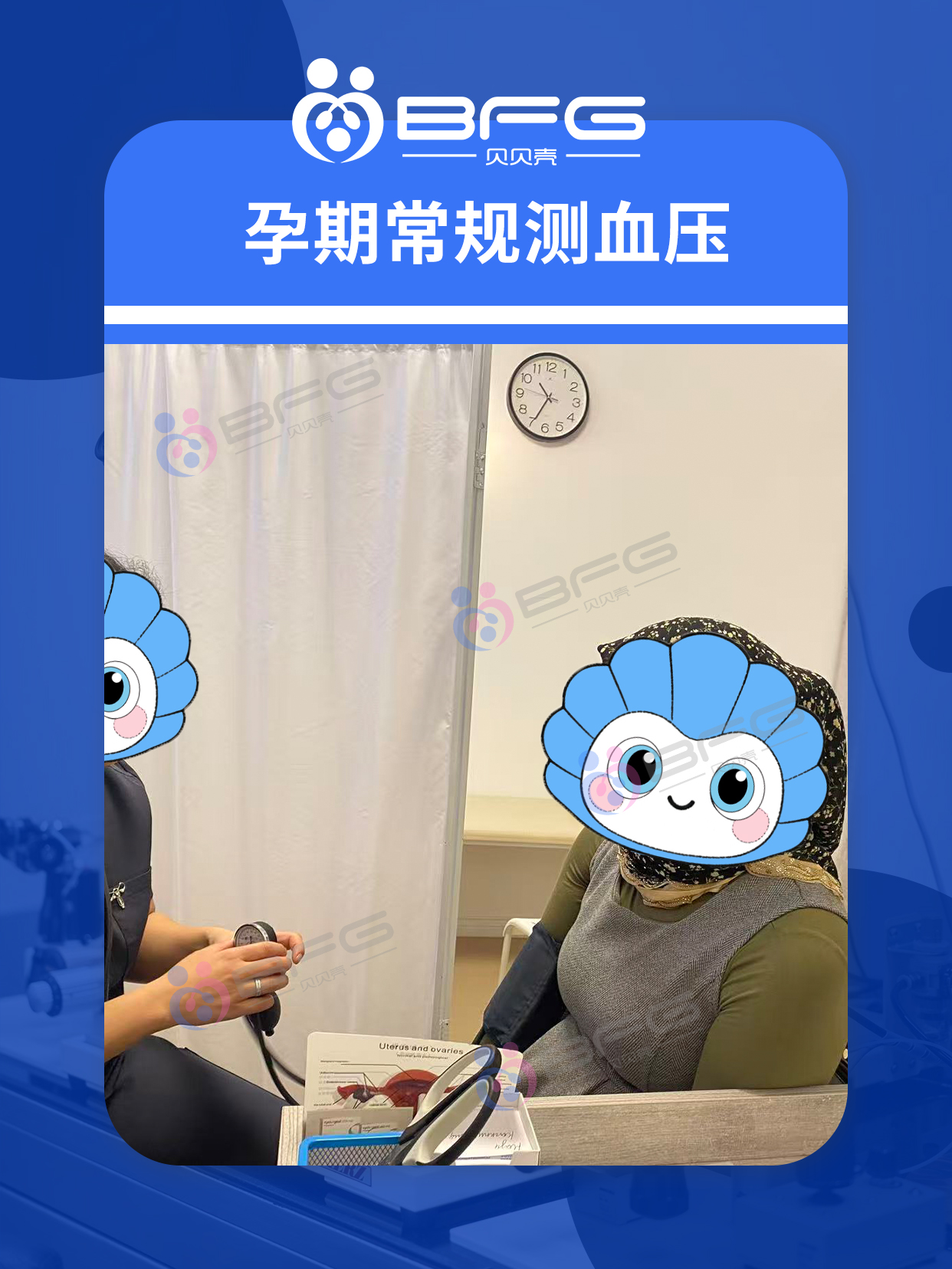 BFG助孕|马+马=騳(du)