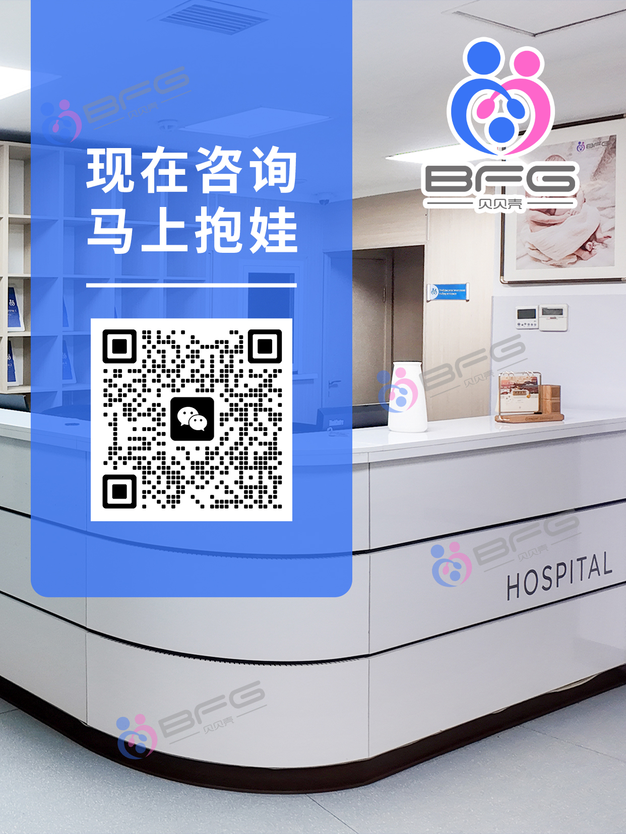 快看！BFG吉国的抱娃速度