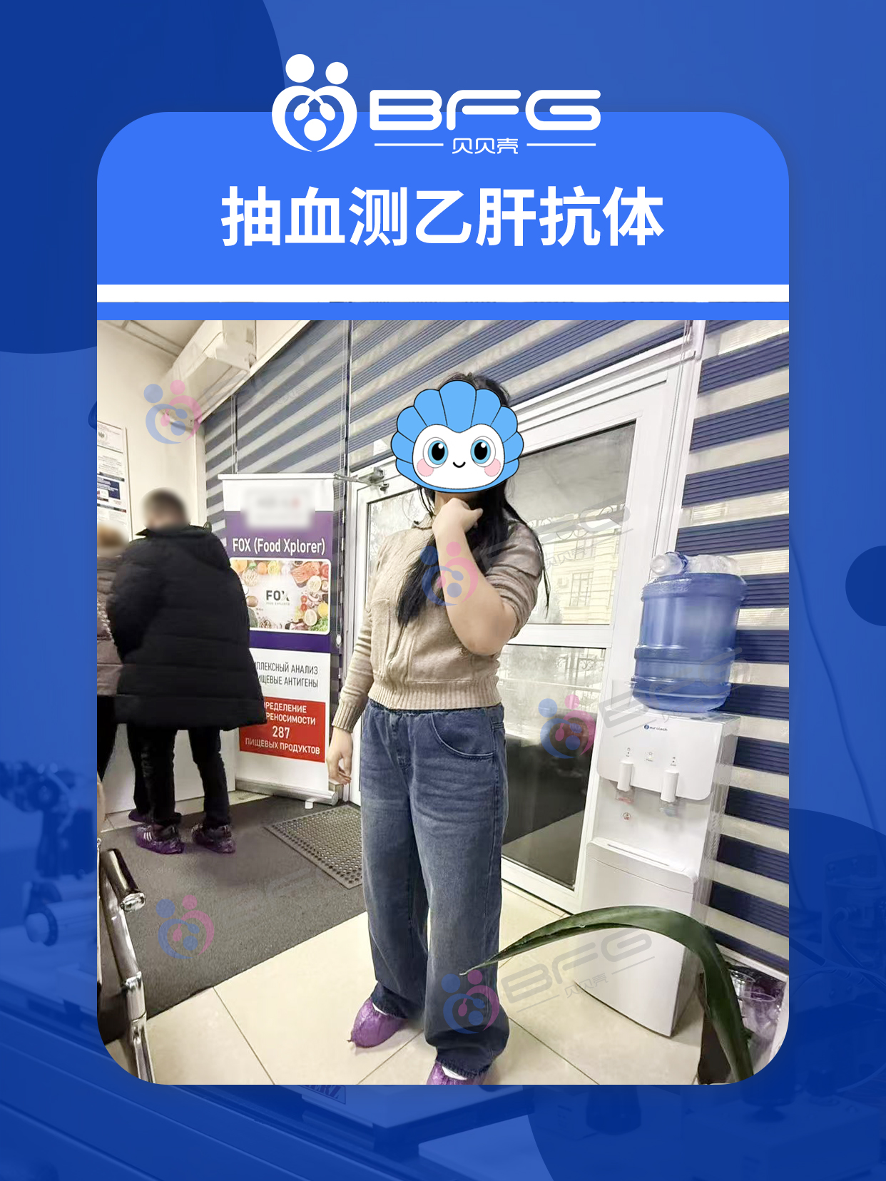 BFG助孕|Horse发生，抗体已成，静待移植