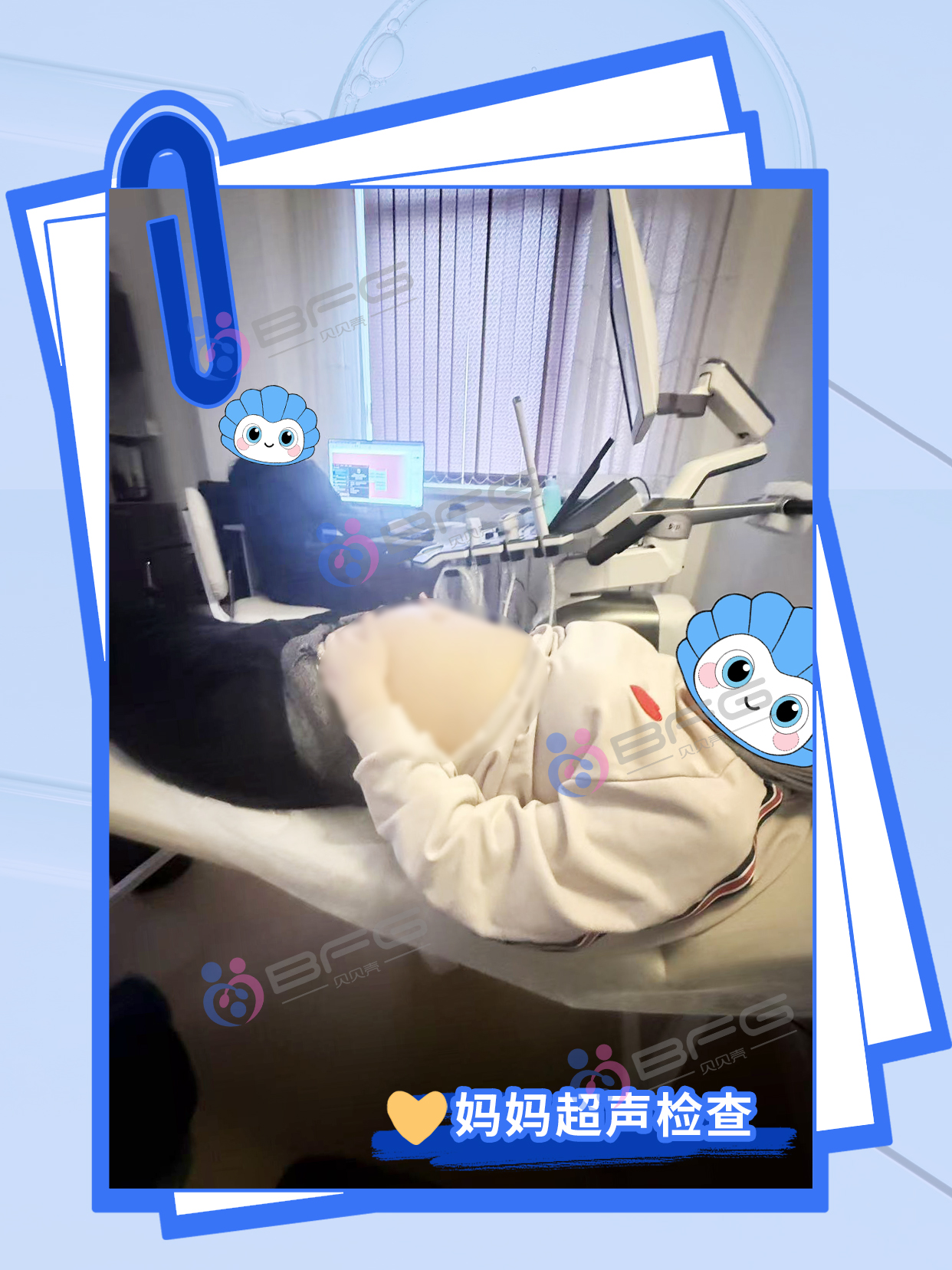 BFG助孕|龙凤宝宝，茁壮成长