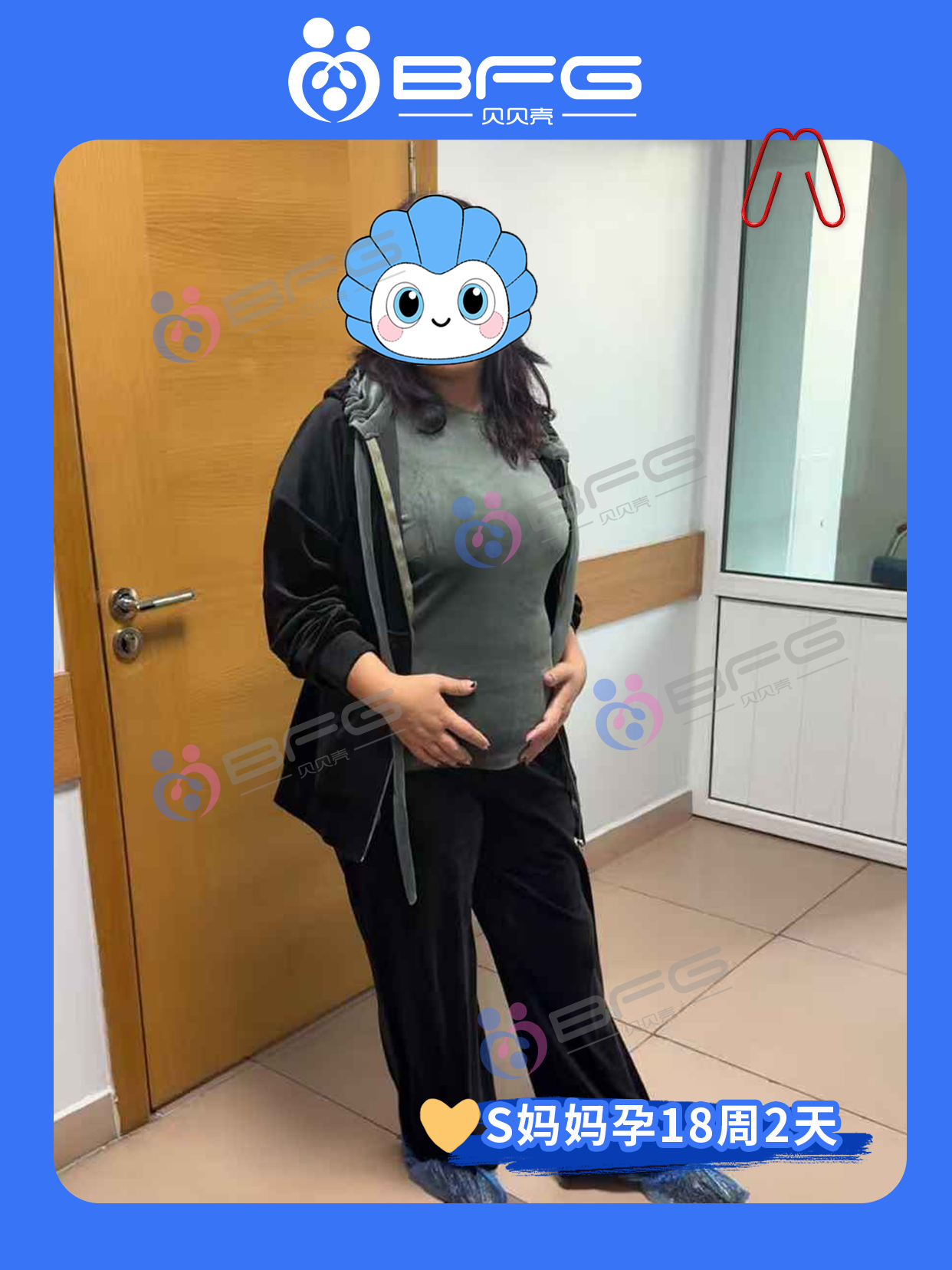 BFG助孕|生命同频，好孕双响