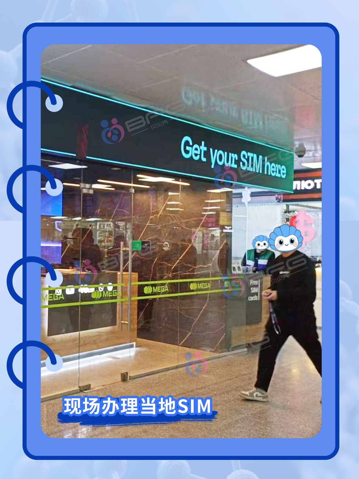 BFG助孕|无缝接机，在吉国守候好孕