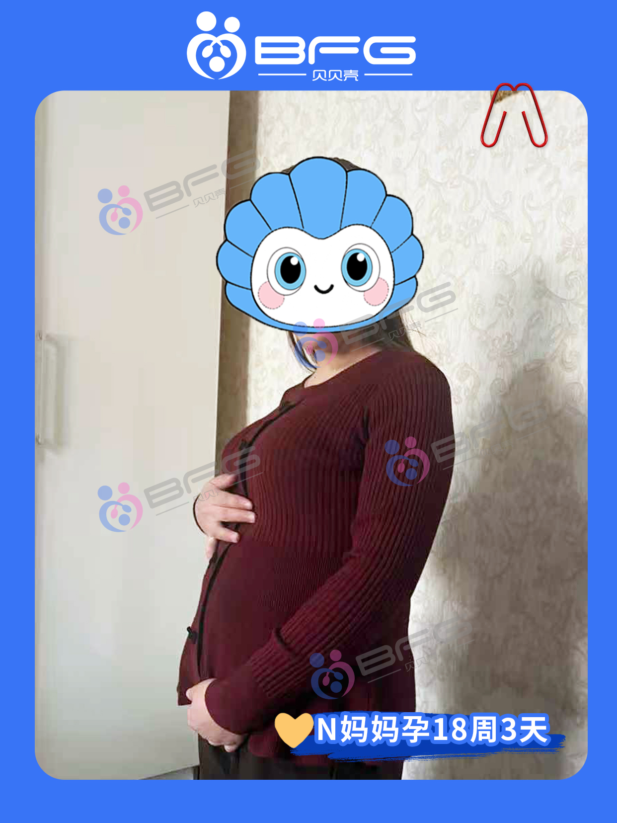 BFG助孕|生命同频，好孕双响