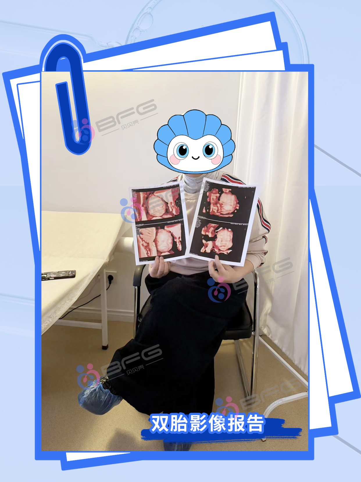 BFG助孕|龙凤宝宝，茁壮成长