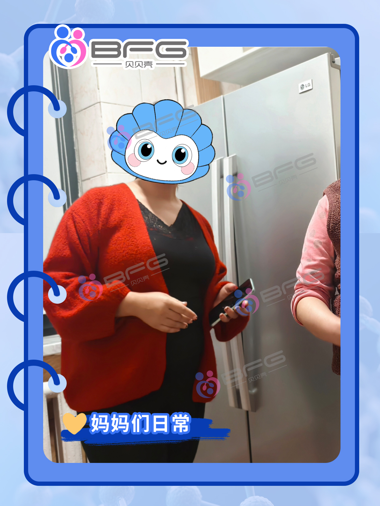 BFG助孕|托管服务更安心