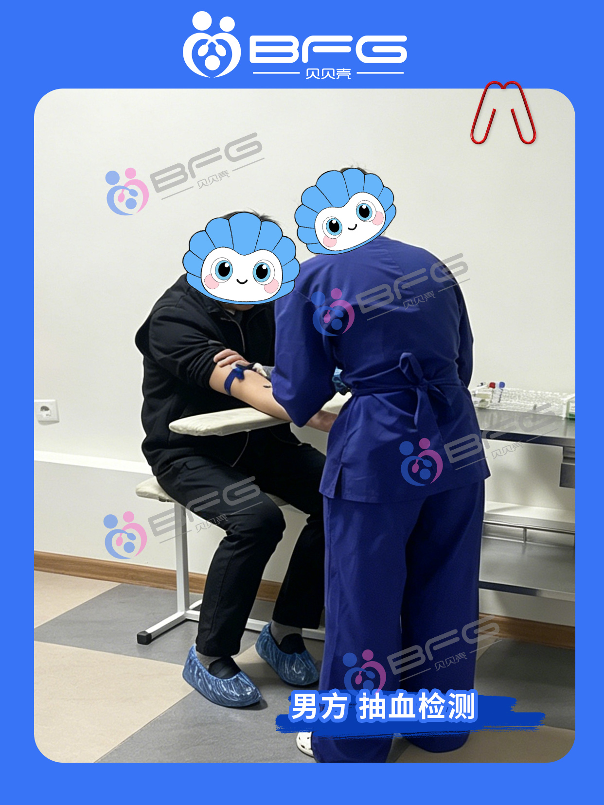 BFG吉国|Y夫妇赴吉启程，好孕相伴