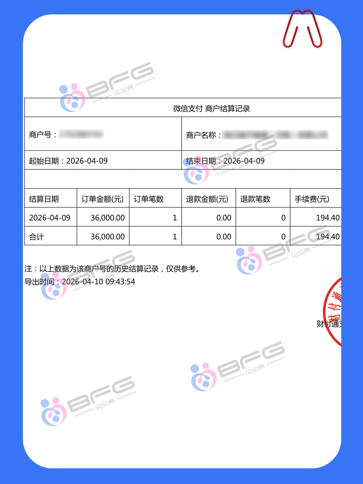 BFG助孕|圆梦四口之家，全程护航