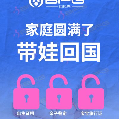 BFG助孕|这一年，让家庭圆满