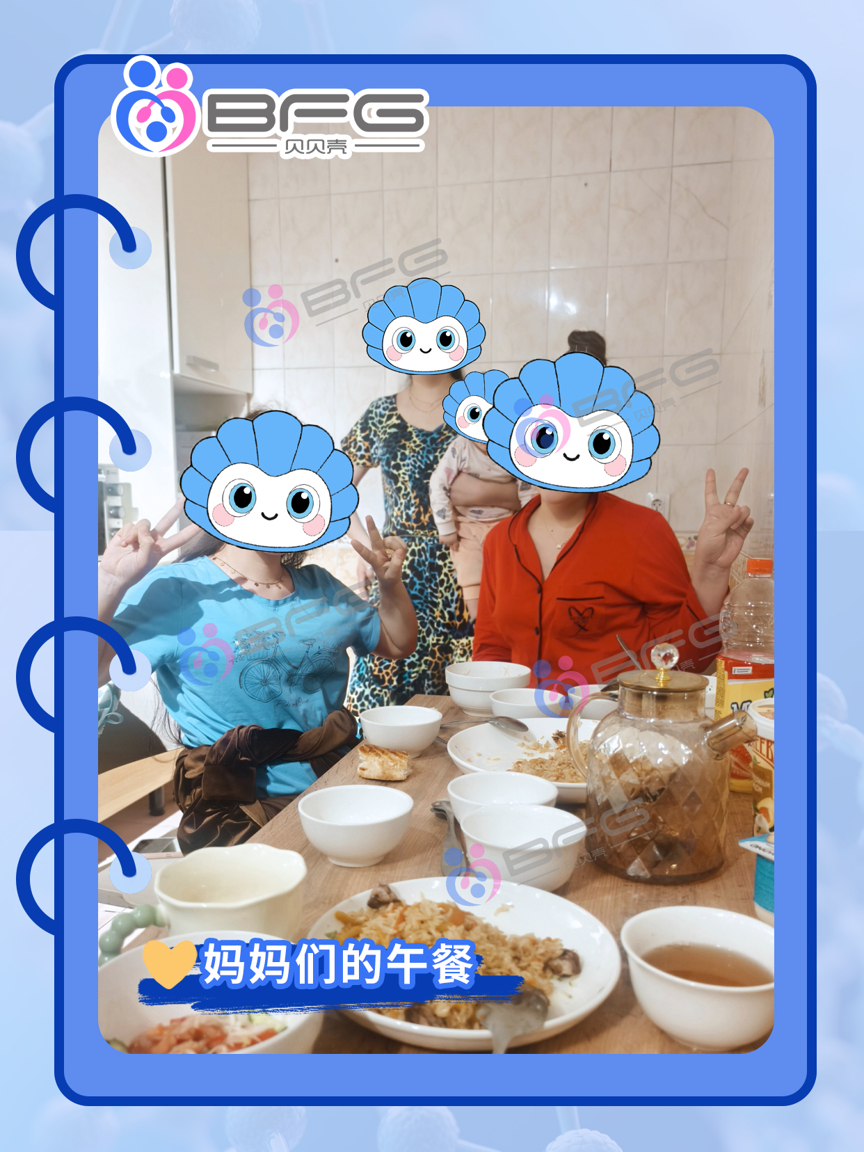 BFG助孕|托管服务更安心