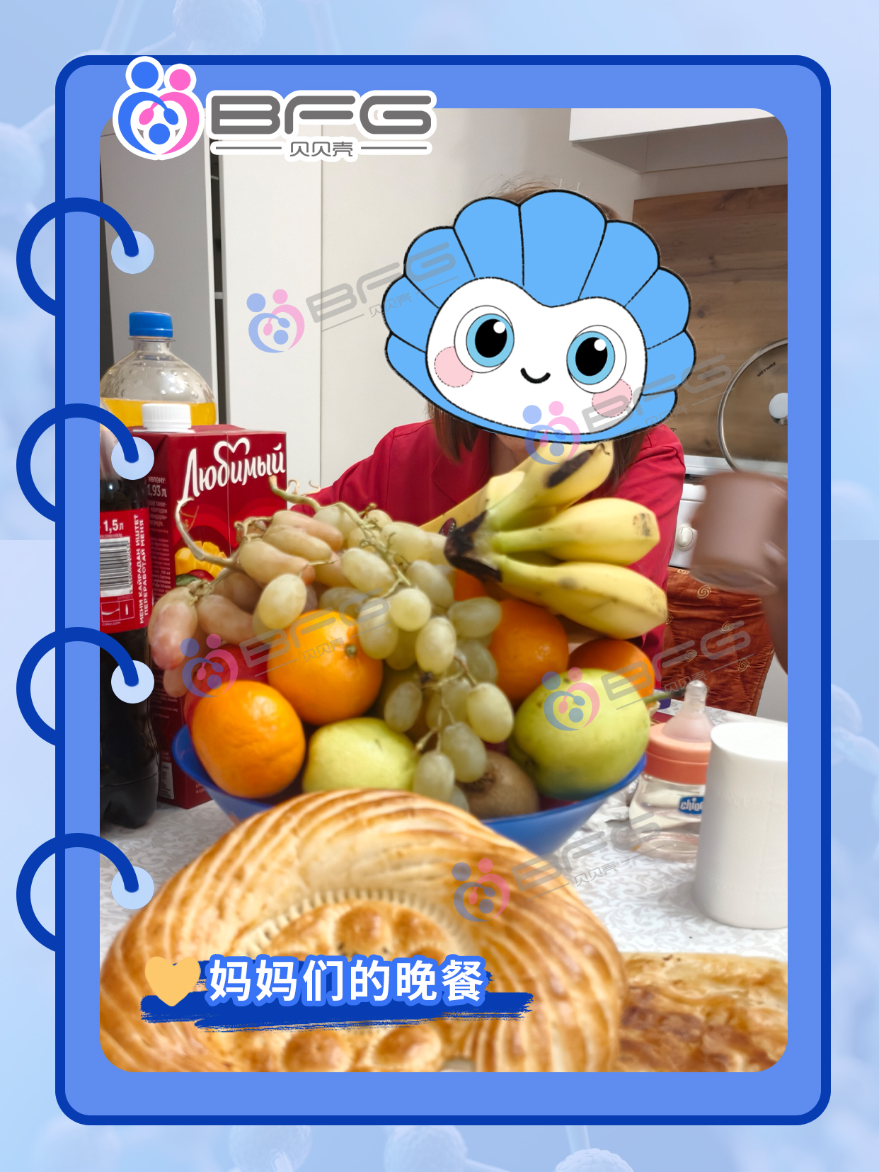 BFG助孕|托管服务更安心