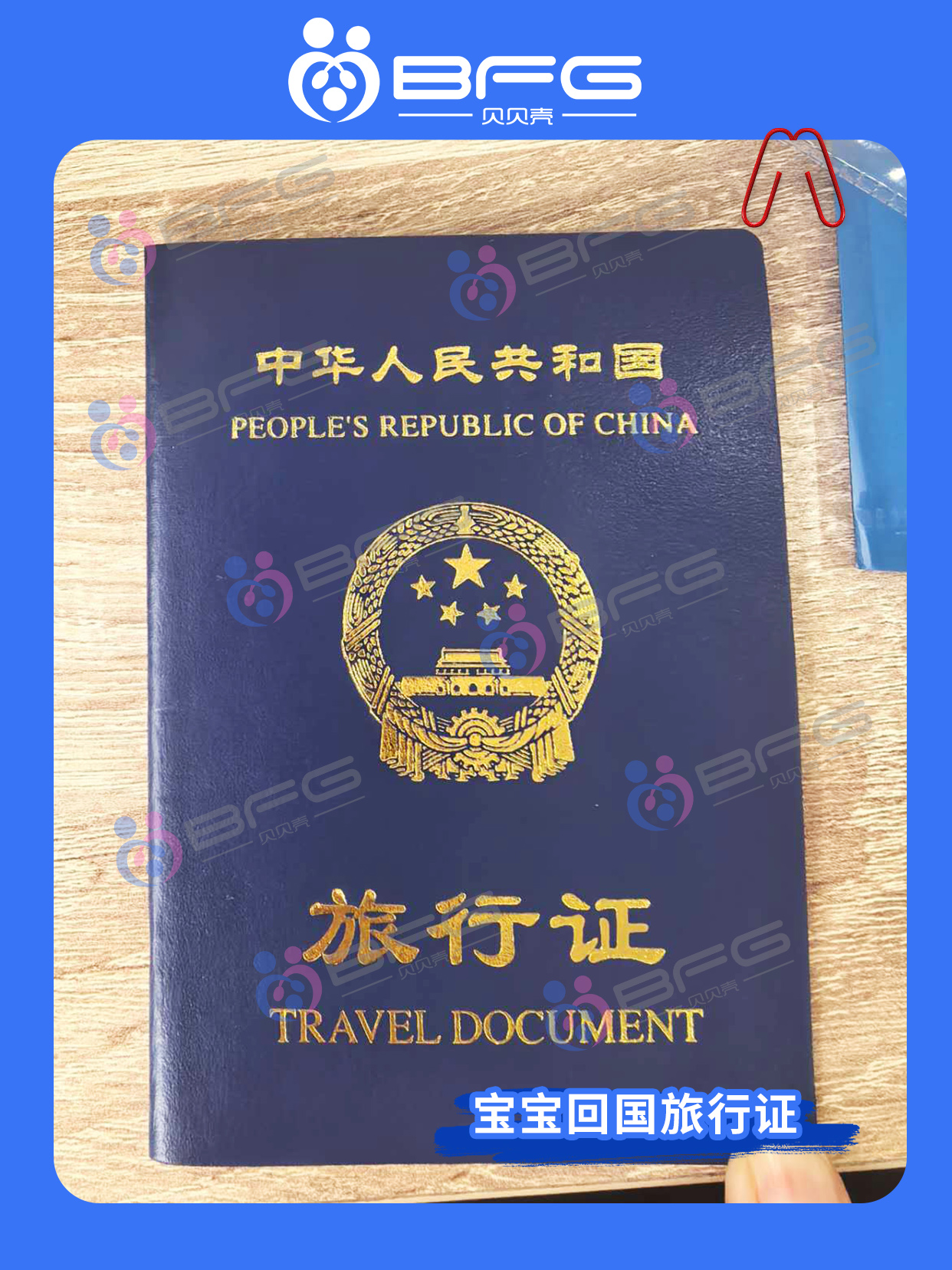 BFG助孕|这一年，让家庭圆满
