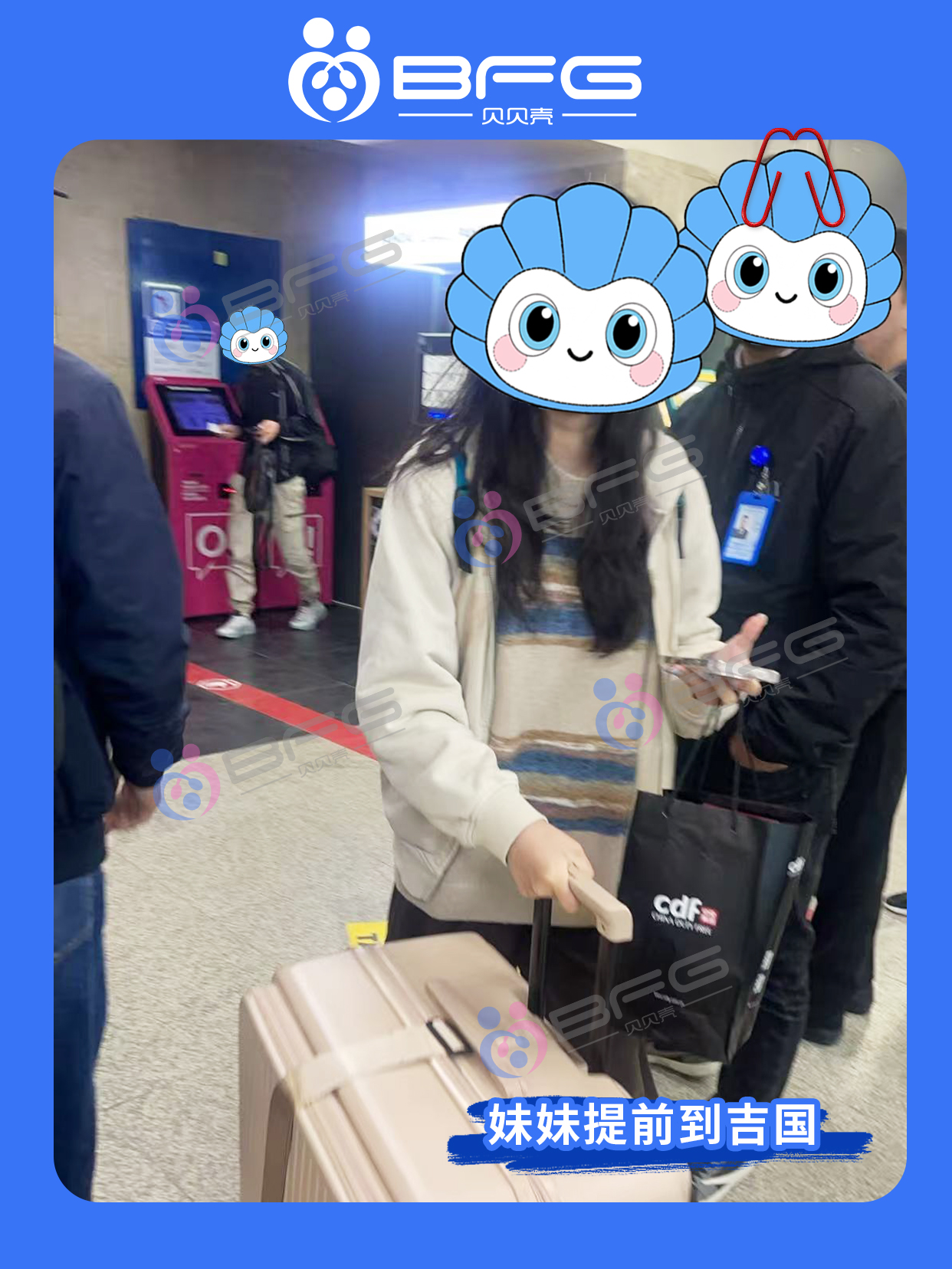 BFG助孕|可爱系妹妹助孕进行时