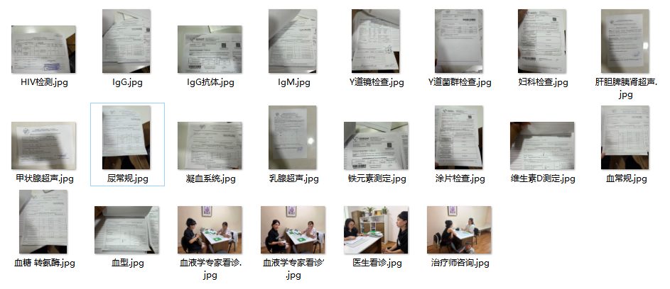 自身条件复杂,还能走合规助孕路径吗?六个医学现实一次讲清插图3 11_mom_check.jpg