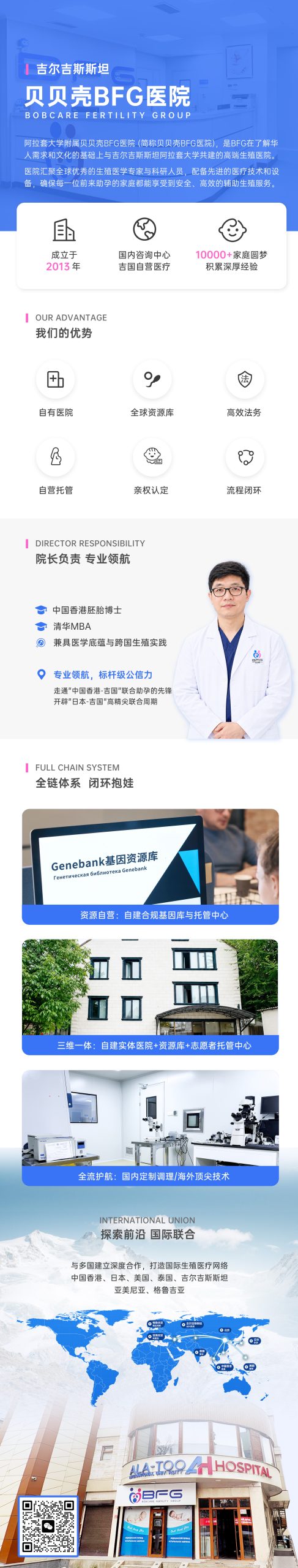 精子差也能一把过:独苗胚胎的家庭做到了插图6 精子差也能一把过:独苗胚胎的家庭做到了